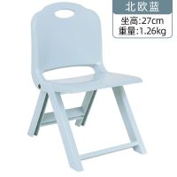 儿童椅靠背折叠凳子塑料加厚便携家用椅子成人小板凳防滑宝宝 加厚款北欧蓝色