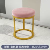 北欧风餐凳客厅凳子家用高圆凳简约加厚钢筋可摞叠矮凳板凳小凳子 金色腿-绒布粉色28*29cm