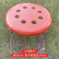 8孔铁凳子家用钢筋饭馆宴席圆凳子塑料面换鞋凳成人经济型小板凳 [2个装]小号凳子26cm高