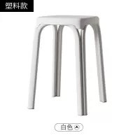 高凳子家用成人简约现代塑料小椅子客厅批发简易餐桌板凳时尚创意 白色[塑料款]