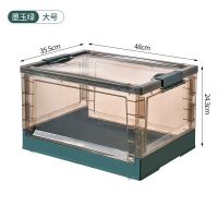 可折叠收纳箱带轮书本收纳箱车载后备箱储物箱大容量整理箱置物箱 墨玉绿[可折叠] 小号[30*22*14]