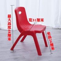 加厚靠背椅子成人茶几凳幼儿园儿童小凳子塑料板凳换鞋洗脚家用凳 加厚红色(带防滑垫)