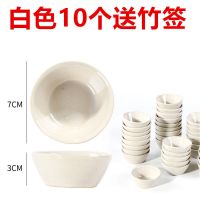 商用小号钵仔糕碗创意碗套餐模型模具水晶钵仔碗耐高温钵仔糕碗 白色10个装
