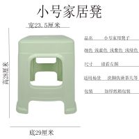 餐桌塑料凳子家用客厅熟胶高凳子矮凳子洗脚凳子餐厅凳子特加厚凳 小号高28厘米[颜色随机] 一个装