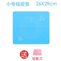 加厚揉面垫大号烘焙工具硅胶垫厨房面板案板不粘和面擀面垫子家用 小号蓝色30*40(切面刀)