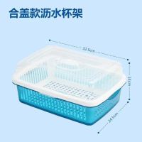 防尘沥水杯架茶杯餐具碗筷奶瓶放杯子的收纳盒家用托盘杯架特大号 随机普通款