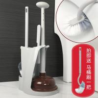 无死角马桶刷疏通器组合全角度厕所刷子皮搋子套装另送原装马桶刷 马桶刷套装+马桶刷