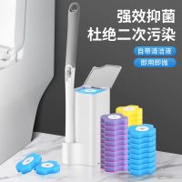 南方生活一次性马桶刷一次性马桶刷头无死角厕所刷子马桶清洁神器 马桶刷头(1片试用随机香)