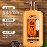 首乌洗发水[625ml]去屑控油洗头膏清爽增发密发男女通用 1大瓶首乌特柔洗发水[625毫升