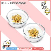 上班族保鲜盒可微波炉加热专用饭盒圆形玻璃碗带盖保温便当盒学生 青山黛-21年潮流-1 小菜盒 480ml+餐具