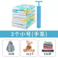 抽气压缩袋大中号棉被羽绒服收纳袋 小号衣服真空袋子衣物真空袋 小号60*50 1只装(不送手泵和电泵)