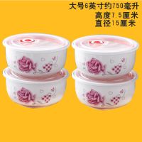 [多款可选]保鲜盒陶瓷保鲜碗套装带盖微波炉专用密封碗上班带饭 粉爱心 [1个装]大号直径15厘米
