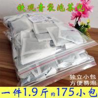 乌龙铁观音茶小包餐厅宾馆用茶袋泡茶末碎去除异味干燥剂简装 1.9斤约175小包