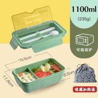 便携分隔饭盒带餐具上班族可微波炉加热分格大容量学生单层便当盒 A 绿色饭盒(送餐具+便当袋)
