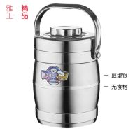 1.6L/2.2L 雅工 3层大容量保温饭盒双层不锈钢提锅多层便当盒饭桶 1.6L[鼓型 约3碗的量] [银色 无食格单