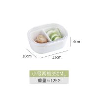 日式减脂餐盒分格饭盒便当盒沙拉水果保鲜盒上班族便携微波炉加热 小号两格