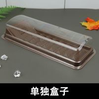 烘焙梯形蛋糕盒瑞士卷虎皮卷打包盒寿司卷绿豆糕酥饼透明西点盒子 单独盒子 20套