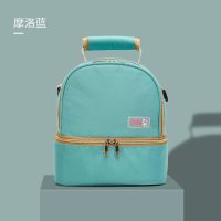 妈咪新款背包奶装备冷藏便携式上班保温袋蓝冰储奶冰包母乳保鲜 摩洛蓝 单包