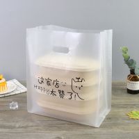 面包袋子点心甜品包装袋蛋糕店烘焙打包袋新款外卖手提袋打包袋子 太赞了 小号20*30[100个]