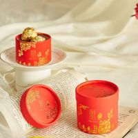 糖盒结婚喜糖盒婚庆礼盒装喜糖袋空盒子创意婚礼糖果中国风包装盒 牡丹金 小号20个