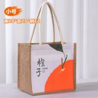 包包女2021新款高级感卡通便携环保袋仿麻夏季百搭仙女手提袋小包 9030-小号橙子