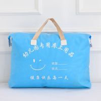 幼儿园被子收纳袋衣服棉衣大号收纳袋学生手提行李袋搬家打包袋 蓝色笑脸 58*70