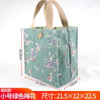 上班族学生带饭包帆布袋饭盒包手提包便当袋妈咪袋饭盒袋子手提 小号扣子款 绿色梅花