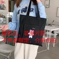 帆布包女学生双肩背书包学院风韩版单肩斜跨手提儿童补课帆布袋子 SJDJ(帆布包) 普通款