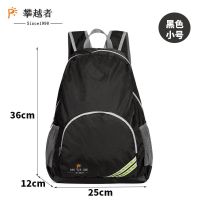双肩背包女2021新款大容量折叠超轻便携旅行包男时尚韩版潮流背包 黑色(小号)