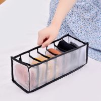 装内衣内裤收纳盒抽屉式分格家用袜子盒子女内衣裤文胸整理箱布艺 黑色7格