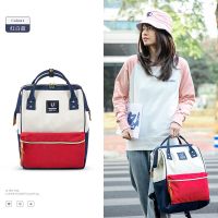 日本乐天新款双肩包男女学生大容量电脑包书包时尚潮防水旅行背包 红白蓝 大号
