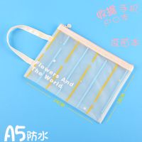 透明磨砂手提文件袋试卷收纳袋孕妇产检资料袋学生补习袋a4文件袋 繁花似锦1号-中号A5