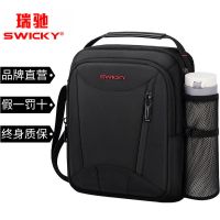 瑞驰SWICKY瑞士单肩包男士包斜挎包商务平板旅行包杯袋手提包 黑色(可装11英寸平板有水杯袋)