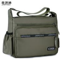 防水尼龙单肩包休闲男包斜挎包男士包包多层大容量横款背包牛津布 绿色