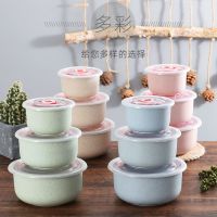 小麦秸秆保鲜盒收纳盒保鲜碗微波炉适用饭盒冰箱储物盒家用便当盒 三件套随机发