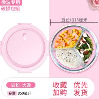 上班族分隔玻璃饭盒微波炉碗带盖密封保鲜盒套装学生便当盒 岩粉色 [泡面专用]950