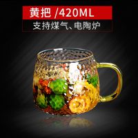 日式锤纹玻璃杯ins风女家用简约水杯耐热带把茶杯泡茶喝水杯子 单支 黄把[烫不坏]