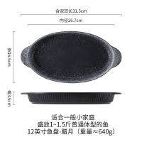 鱼盘陶瓷蒸鱼盘创意菜盘装鱼盘子家用剁椒鱼头专用盘子大号鱼盘子 12英寸双耳鱼盘[腊月]
