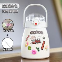 儿童保温杯儿童带吸管儿童水杯学生小学生防摔水杯超大容量大肚杯 乳白色(送杯刷吸管刷普通贴纸) 3D贴纸8个随机图案+励志