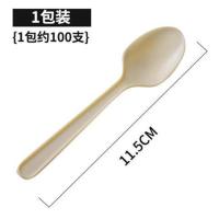 一次性勺子塑料商用长柄透明冰淇淋勺甜品雪糕勺布丁冰沙勺水果叉 米黄色11.5cm勺(100支装)