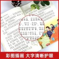 好兵帅克历险记原著正版小学生一二三年级阅读课外书必读书籍书目 好兵帅克历险记原著正版小学生一二三年级阅读课外书必读书籍书