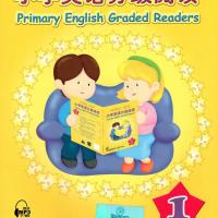 外教社朗文小学英语分级阅读12345678三四五六年级上下学期 朗文1适用三年级上册