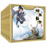 西游记一年级绘本故事书3-8岁儿童幼儿书籍大闹天宫幼儿园图画本 西游记绘本[第一辑10册]