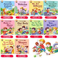 儿童英语绘本 有声少儿英文教材入门零基础阅读三四五年级故事书 幼儿英语分级绘本入门级10册