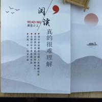 5册[完结]驴火歌王:阅读真的很难提分适合5-12年级 送课程 第二辑 黑白版