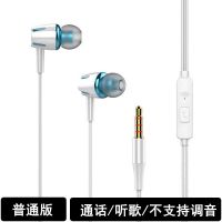 耳机适用OPPO小米VIVO华为手机通用入耳式重低音耳塞线控隔音降噪 天空蓝[普通版]带麦无调音