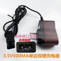 鑫瑞祥达发天迈俊衡原装电子秤充电器双孔2V3.5V专用电子称冲电器 鑫瑞祥天迈达发3.5V充电器专用