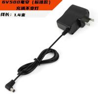 电子秤充电器电源线通用型4v折叠台秤电子称6v圆孔冲电器配件 标准款[买2送1]1.4米