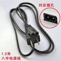 电子秤充电器通用TCS-150kg TCS-300kg 台秤tcs 电源适配器充电线 双孔电源线(不是通用核对插口再拍)