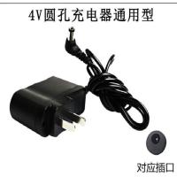 电子秤充电器专用8字充电线商用台秤6V两孔30kg电子称通用电源线 充电器4v圆孔(通用型)